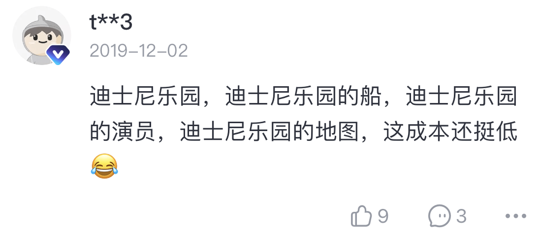 梅姑|时光荏苒，她仍芳华绝代｜黑钻·新片小报