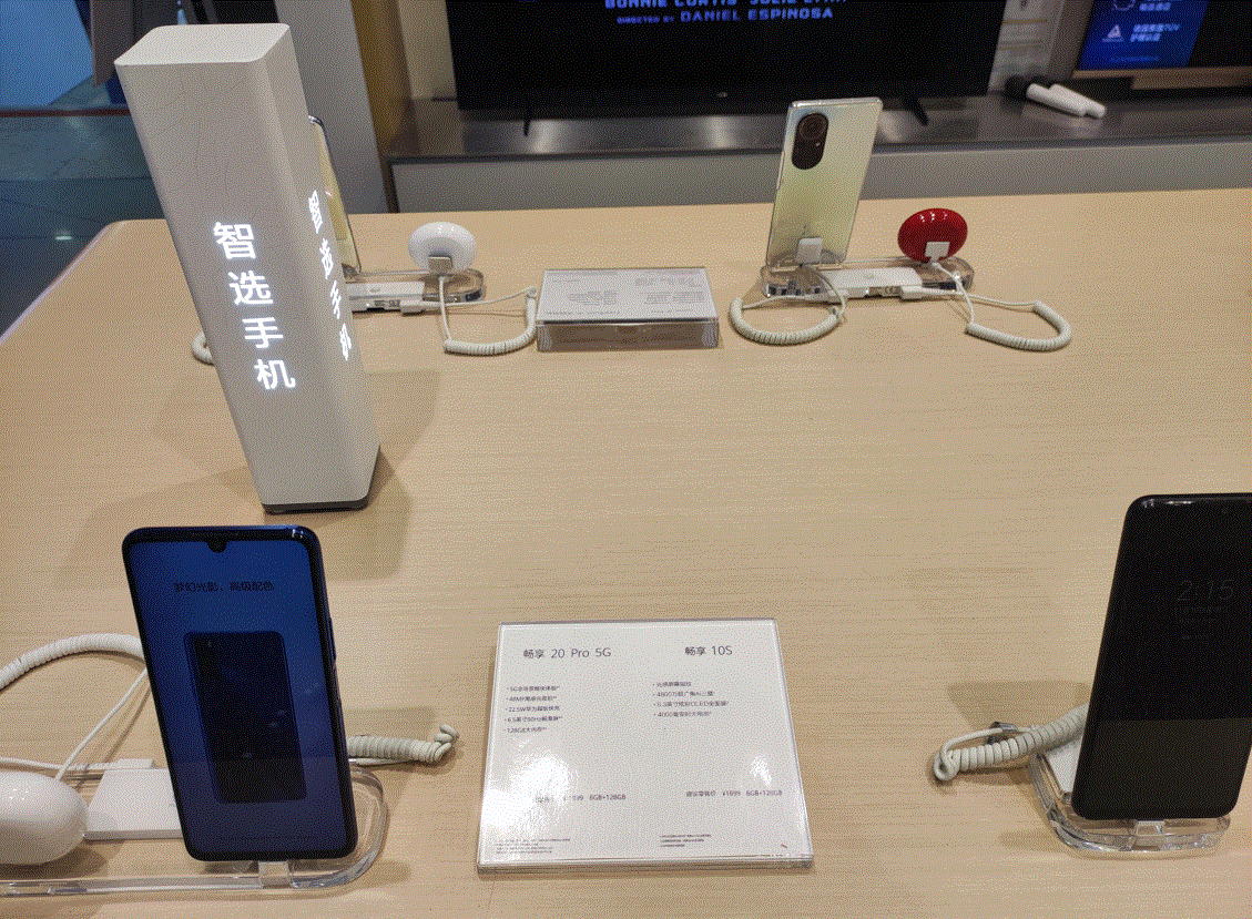 通信|华为手机求生：代工贴牌应对芯片封锁，瞄准4000元以下5G市场