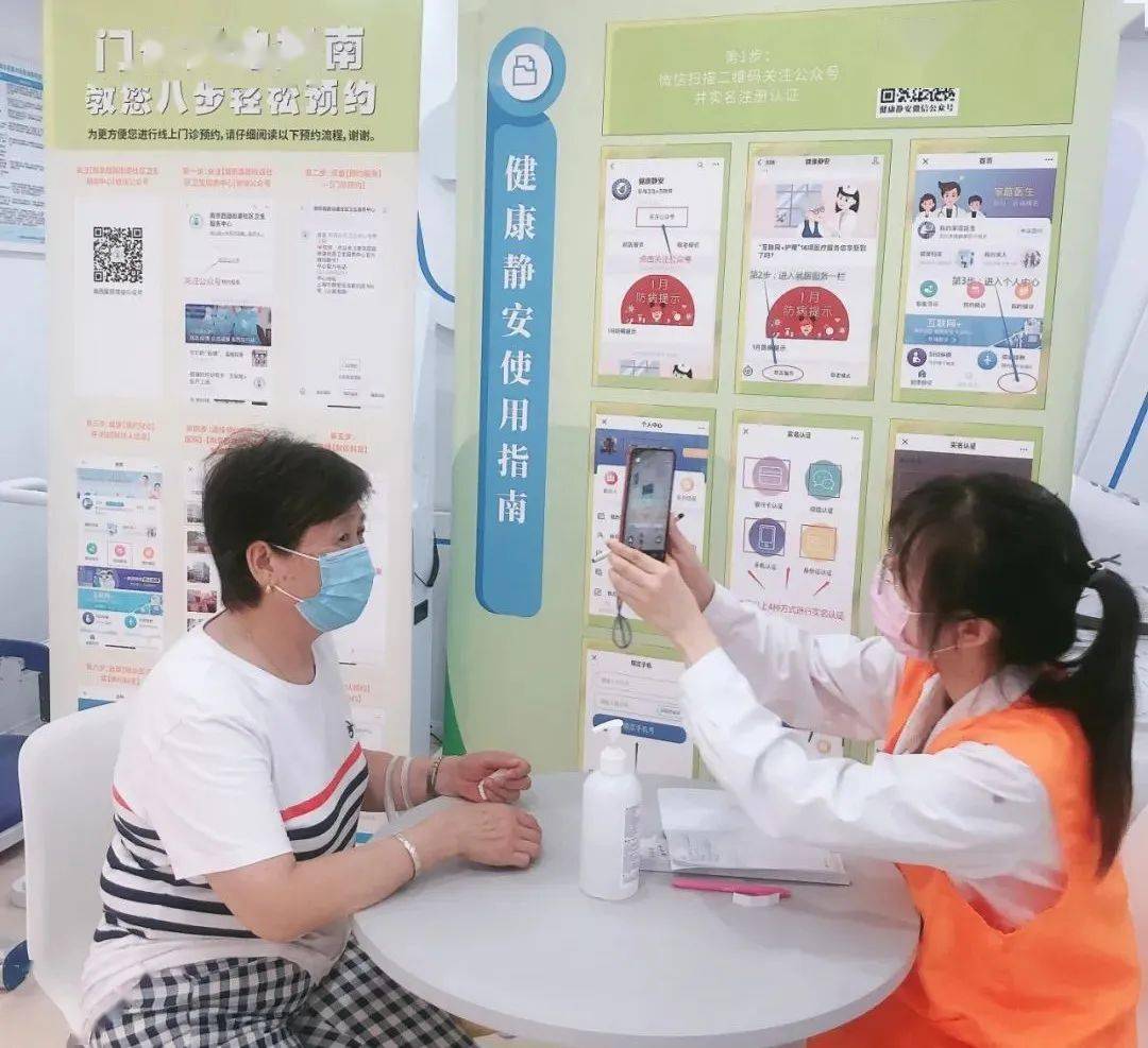 上海華東醫院黃牛掛號上海華東醫院黃牛掛號網