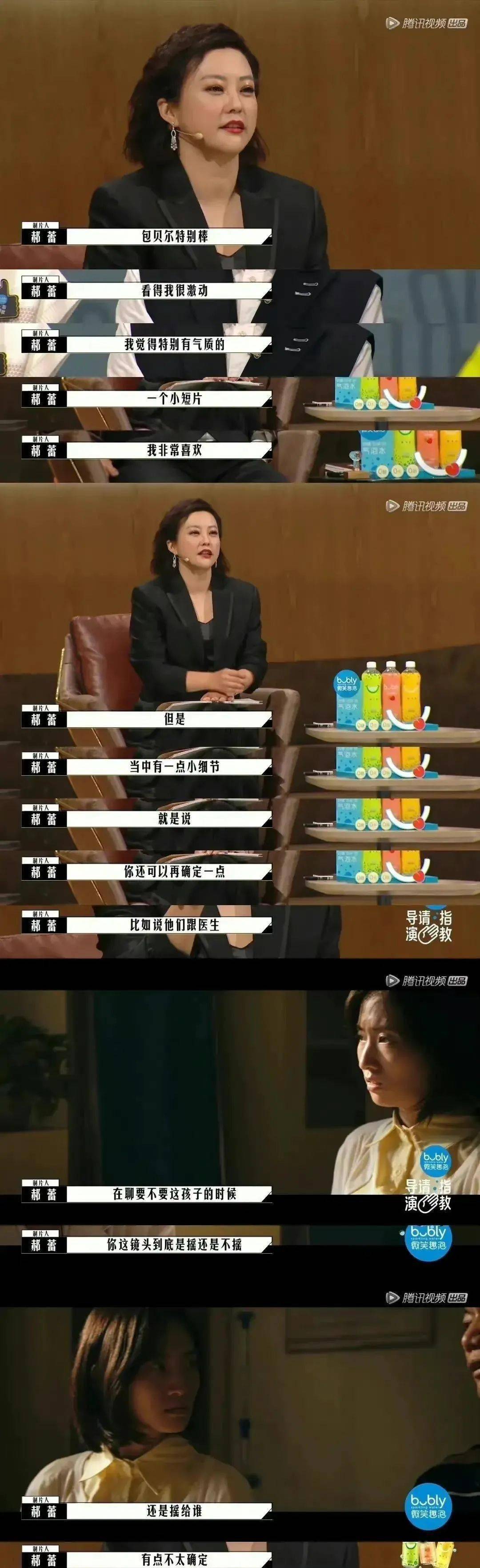 什么|狗血互撕、热搜霸榜，这部导演竞技综艺更像导演“奇葩说”