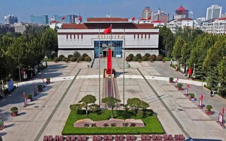 一个红色基地┃聊城孔繁森同志纪念馆