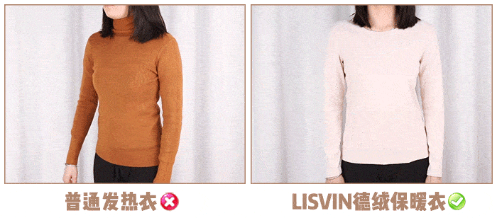 评价 天凉了！穿上德国“成人衣”美炸了！“自发热”36.8℃恒温保暖！这件保暖衣界的劳斯莱斯！让你在冬日也风度翩翩！