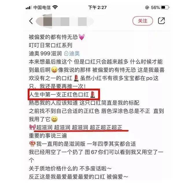 图片终于买得起迪奥口红了！99元双11限量抢迪奥999！便宜到尖叫！