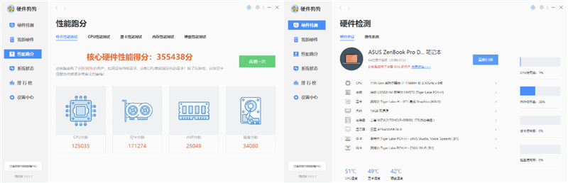 评测|交互绝了！华硕灵耀X双屏Pro评测：副屏都能碾压一大堆笔记本