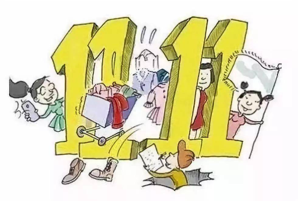 网友|“双11”来啦，骗子磨刀霍霍，这些骗局不可不知！