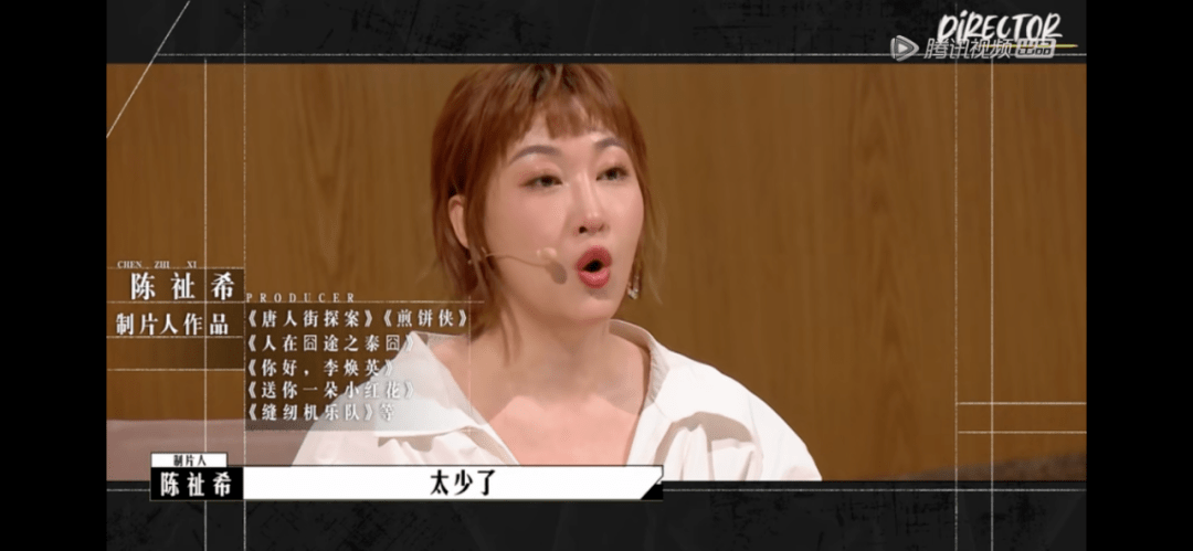 什么|狗血互撕、热搜霸榜，这部导演竞技综艺更像导演“奇葩说”