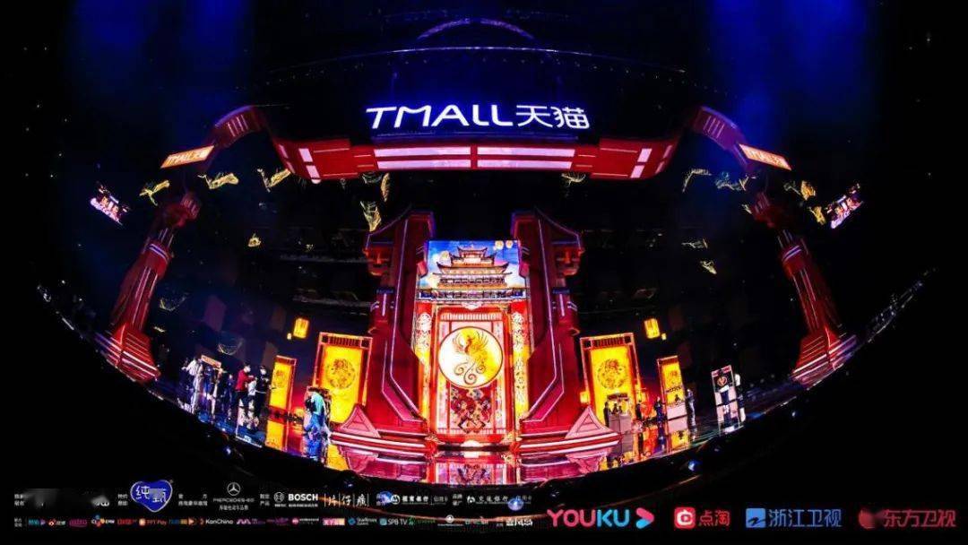 狂欢夜|双11晚会的“七年之变”