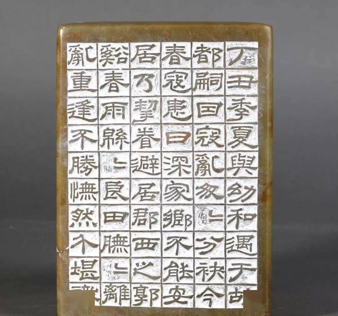 简论方介堪篆刻艺术的历史地位_印章