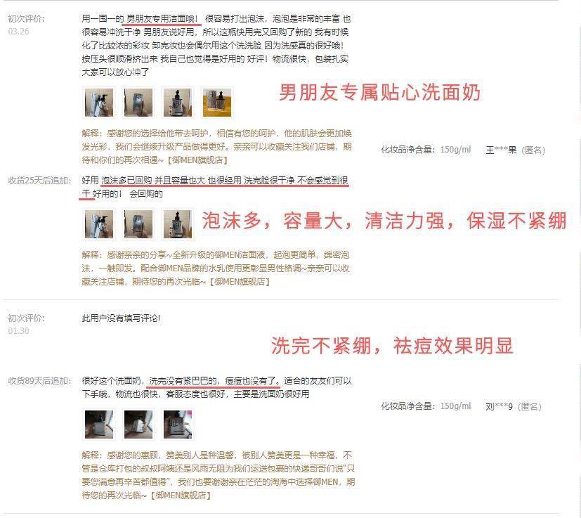长痘痘让老罗心动的「洗面炭」！1s去油，毛孔清爽，一边洗还能一边做护肤！