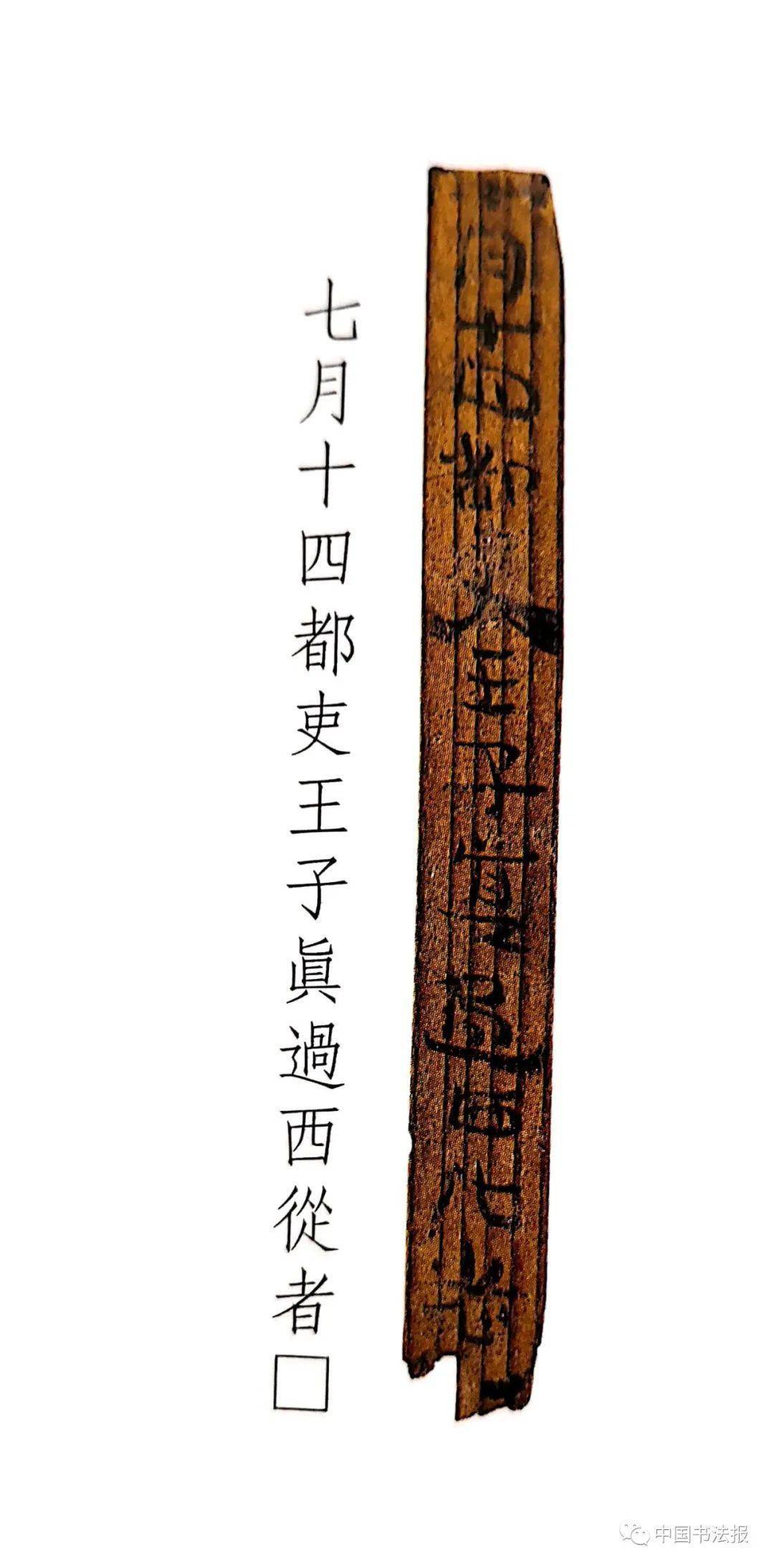 经典丨悬泉置汉简专辑_遗址