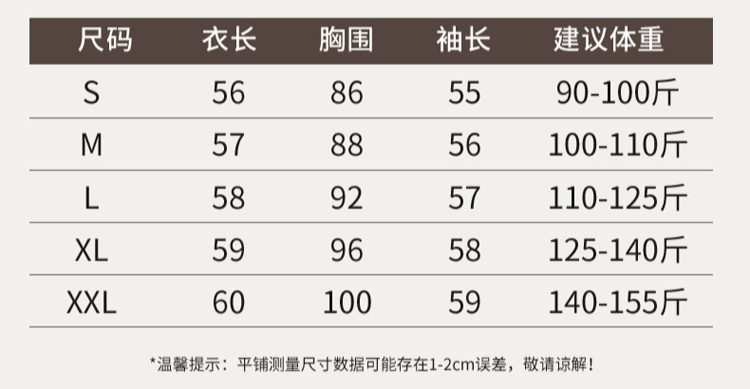 外套终于降温了，这件可外穿、里搭的打底衫又暖又柔还不贵！