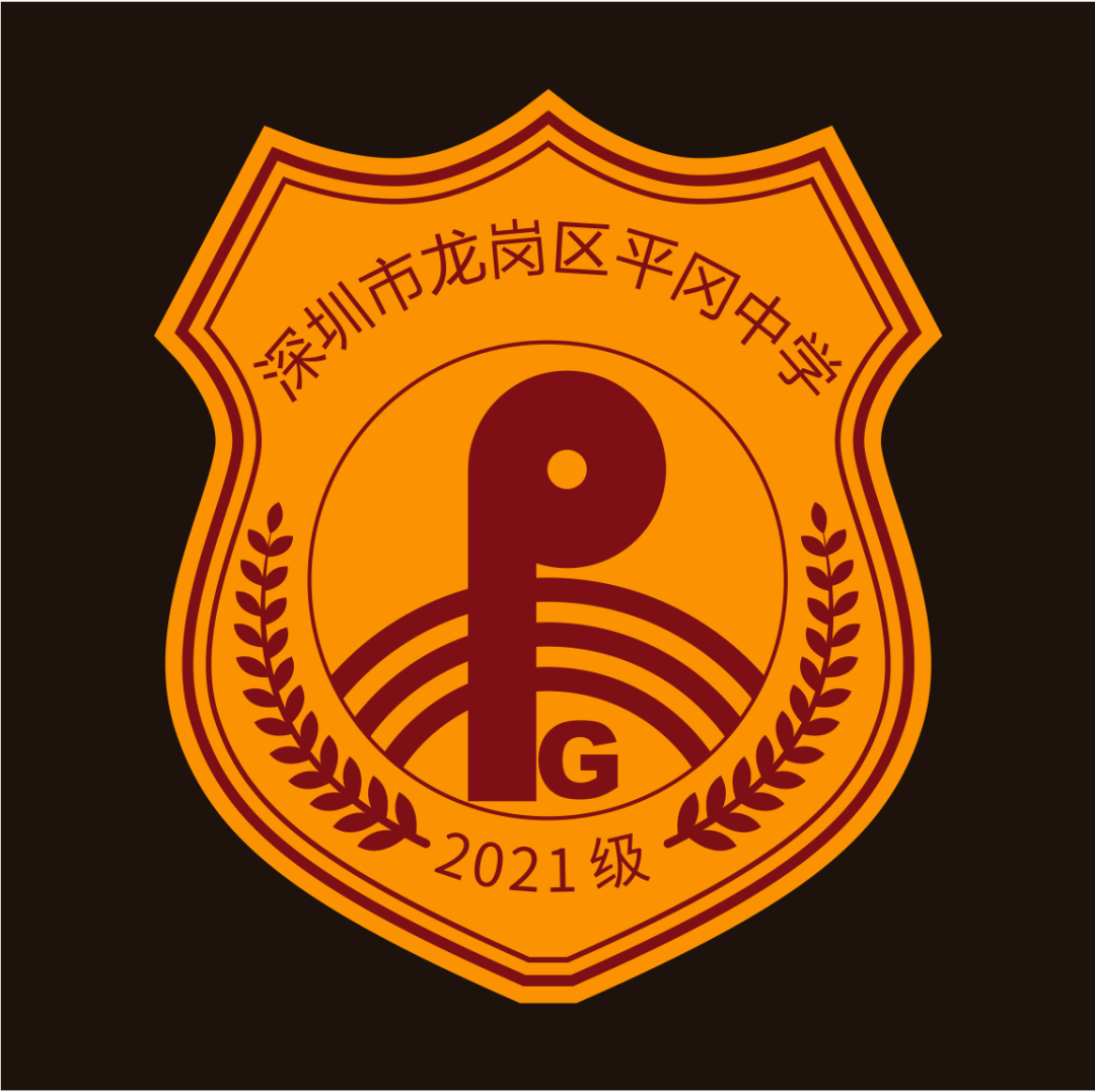 一起pick你心仪的平冈校徽徽章~_颜色