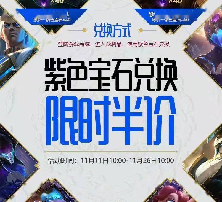 Jankos|虎娘日报：夺冠庆典开启 周末双倍经验狂欢