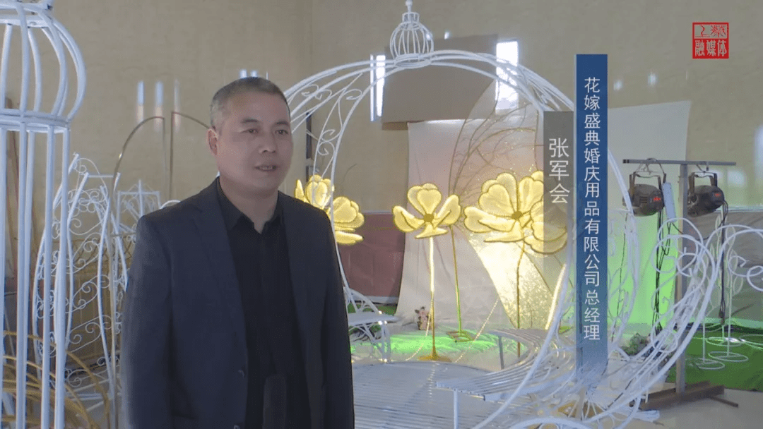 婚庆用品加盟店排行榜_上蔡党店:婚庆用品加工厂助力乡村振兴