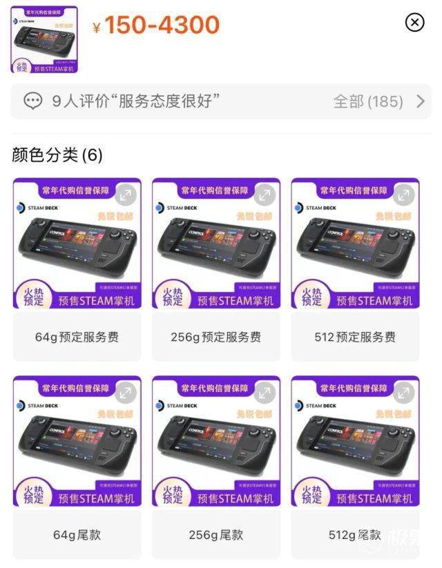 Deck|最强掌机延迟发布！能玩3A游戏、跑Windows,直接干掉PC...