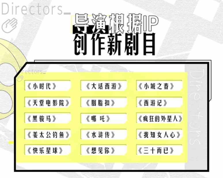 什么|全网都在骂这国综，冤么