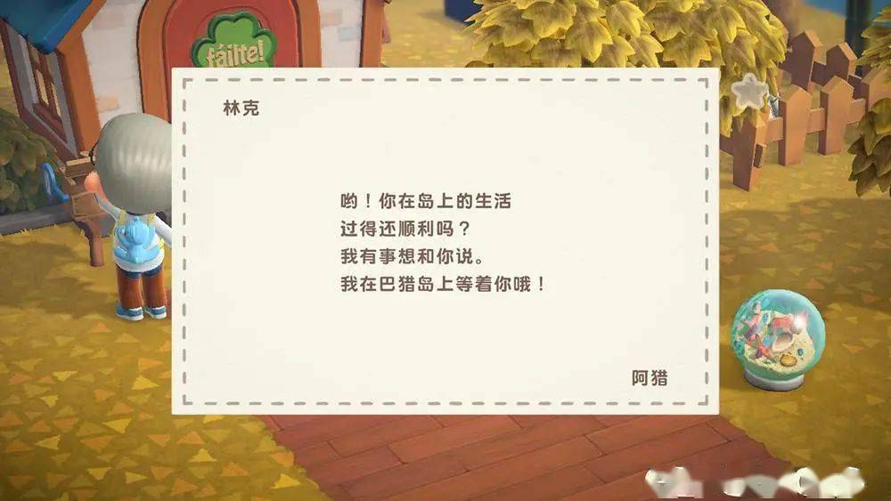 东西|岛民代表请注意：快回无人岛，《动森》最强更新来了