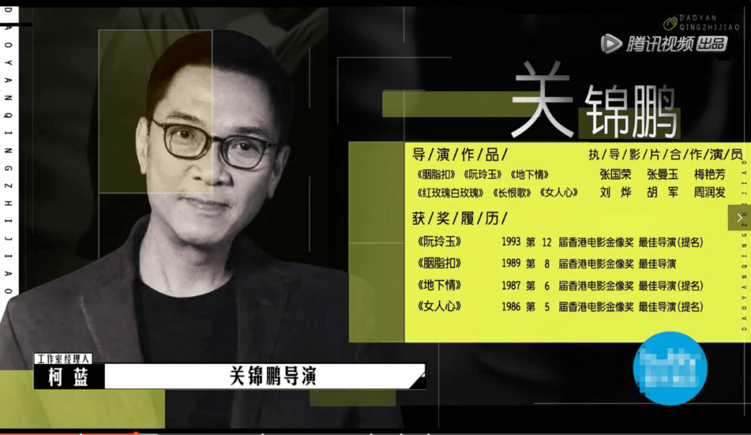 什么|全网都在骂这国综,冤么