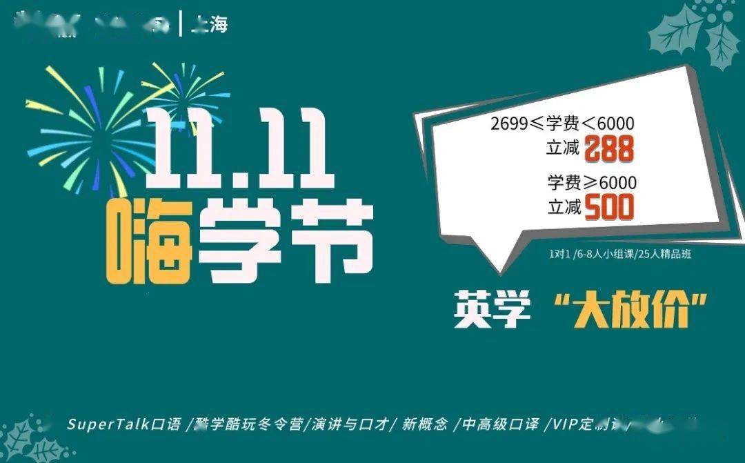 冬令营|【寒假通知】2022酷学冬令营课程发布！