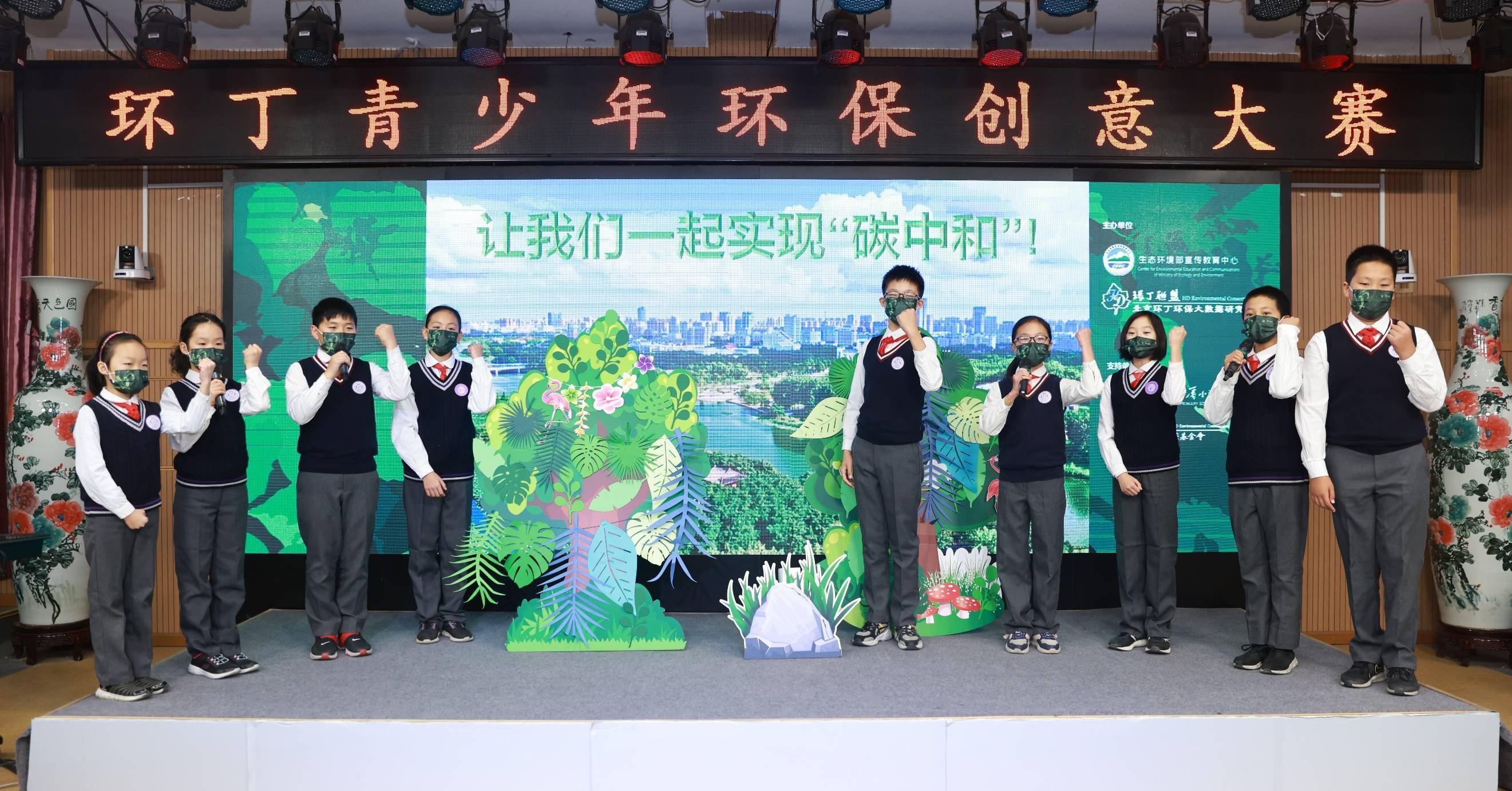 全国环丁青少年环保创意大赛正式启动