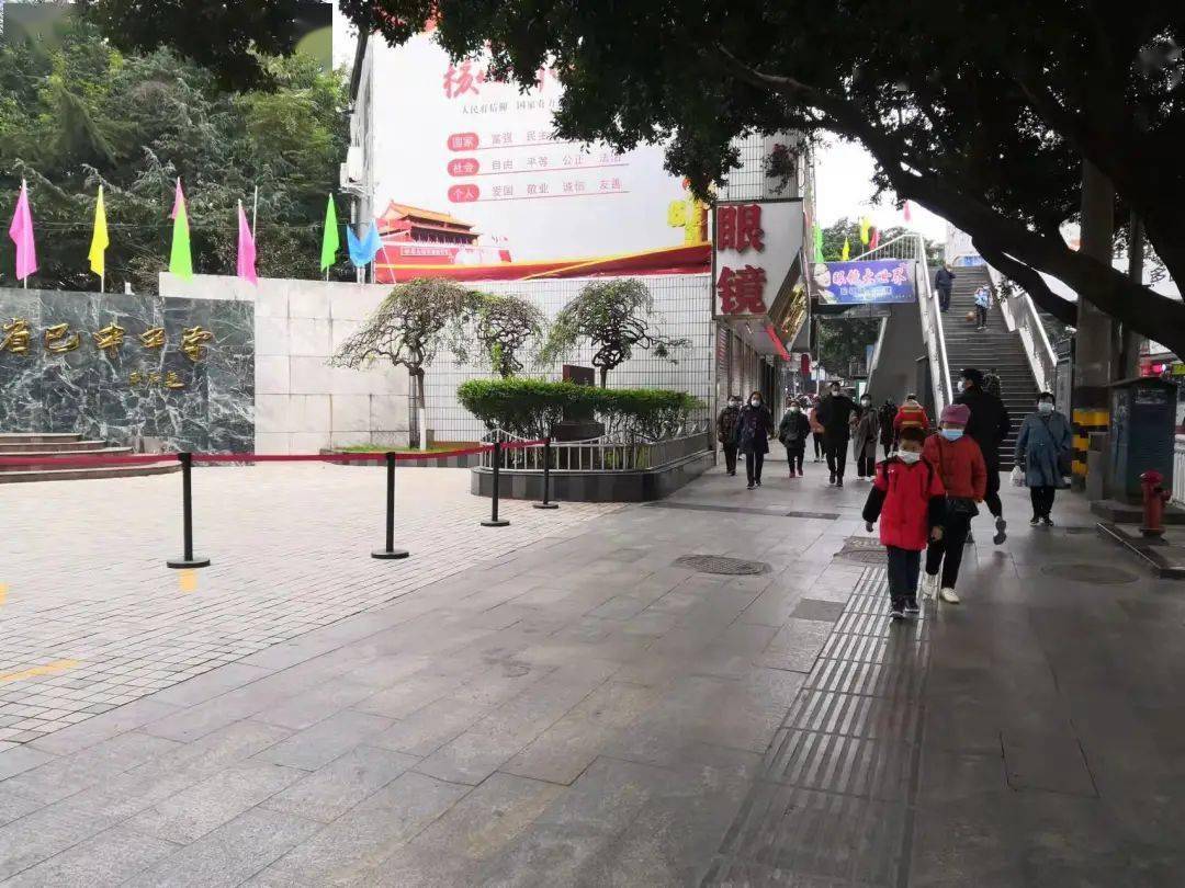 創文|城管 | 創文日志（11.12）