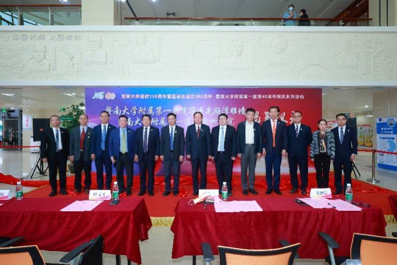 国辉|苏国辉院士领衔攻关难治性脑病！暨大附一脑科医院揭牌