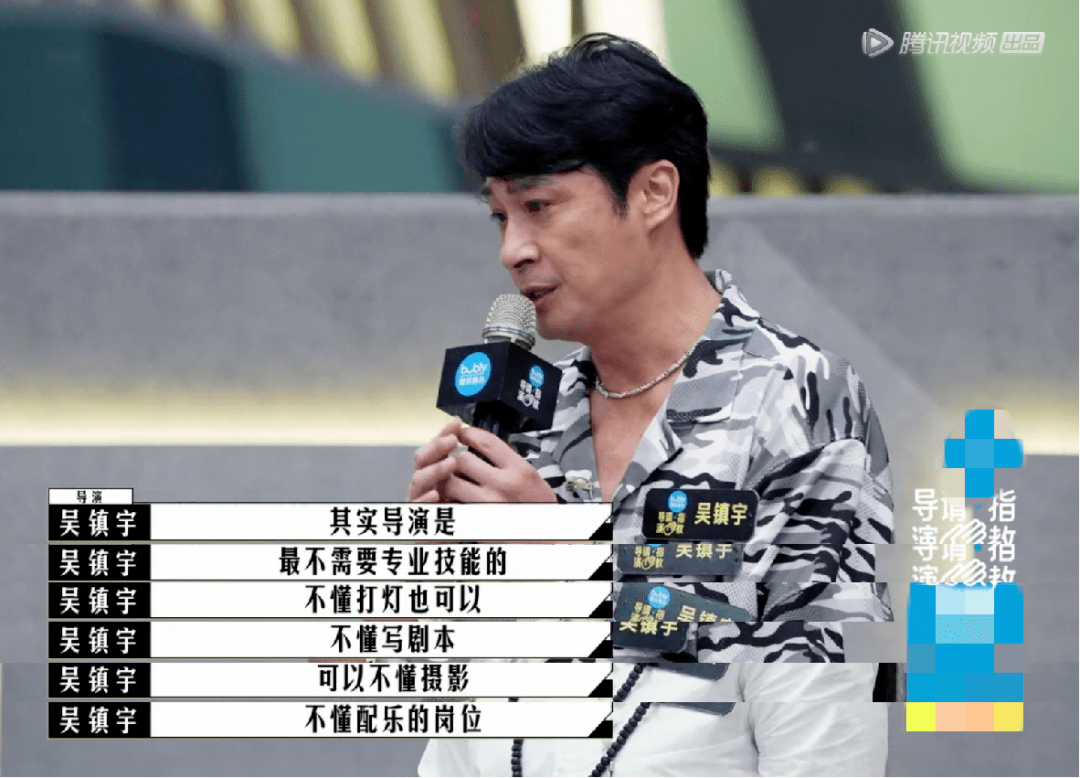 什么|全网都在骂这国综,冤么