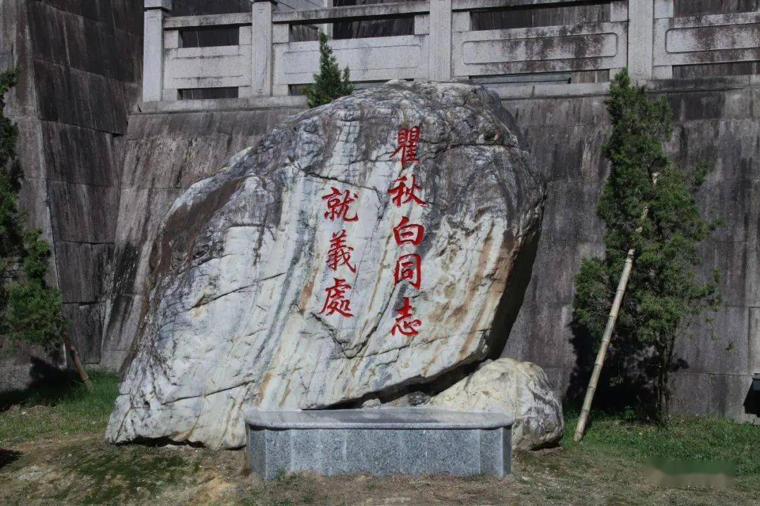 红领巾讲党史——瞿秋白先生在汀州_长汀县委