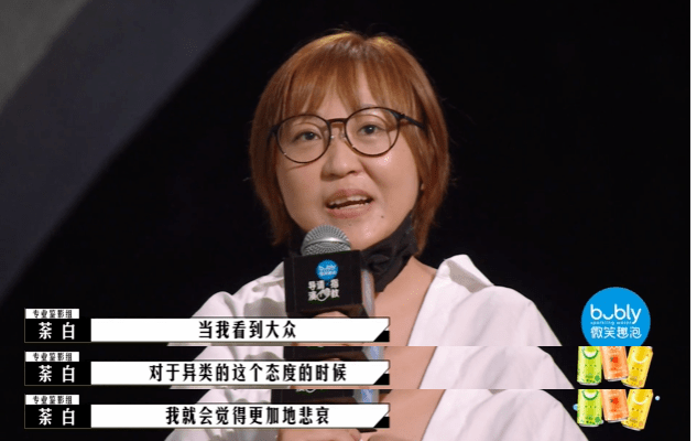 什么|全网都在骂这国综，冤么