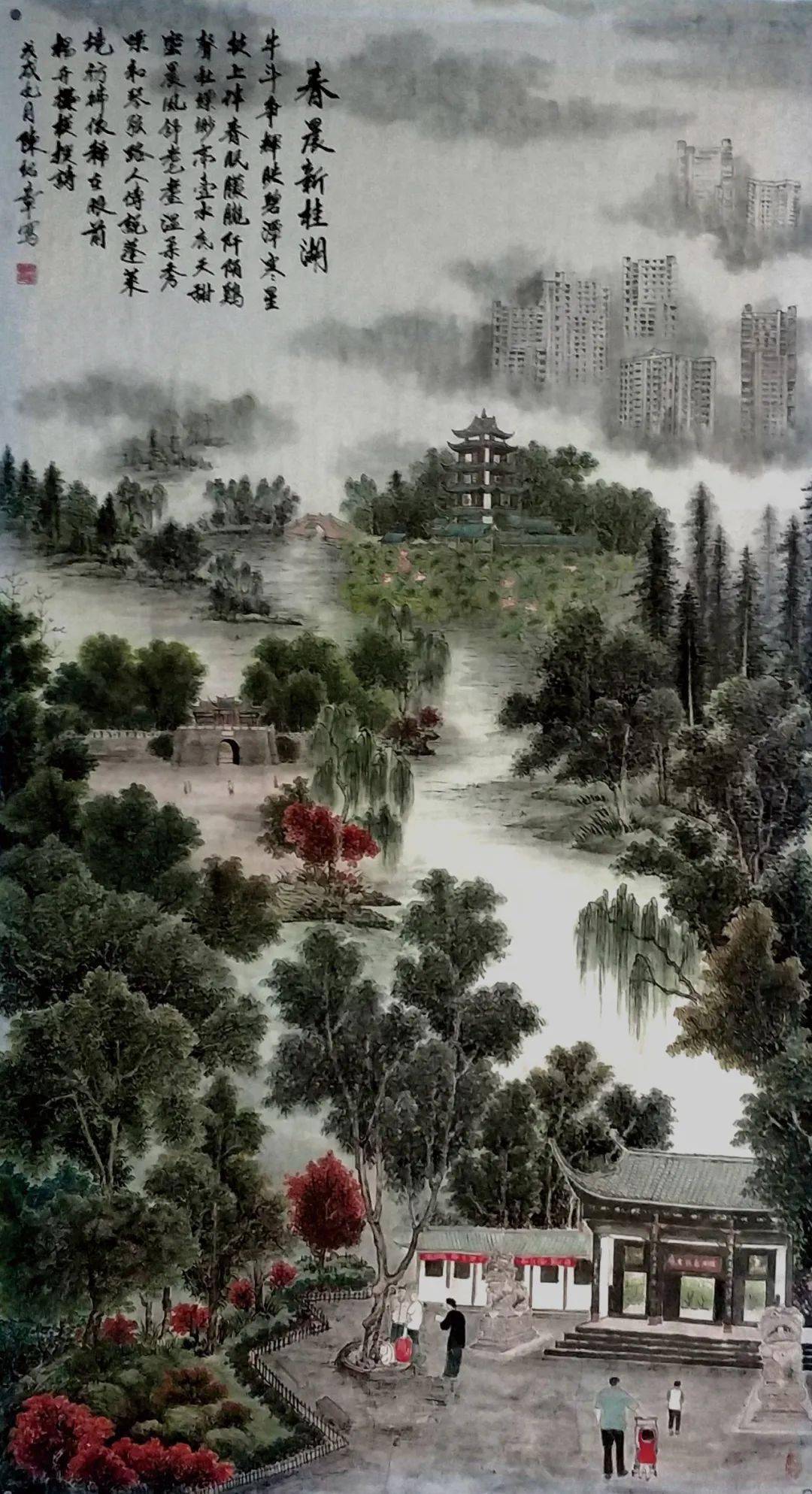 陈绍章《新桂湖》国画李尤俊《功夫熊猫》国画刘华《"五四"运动火炬手