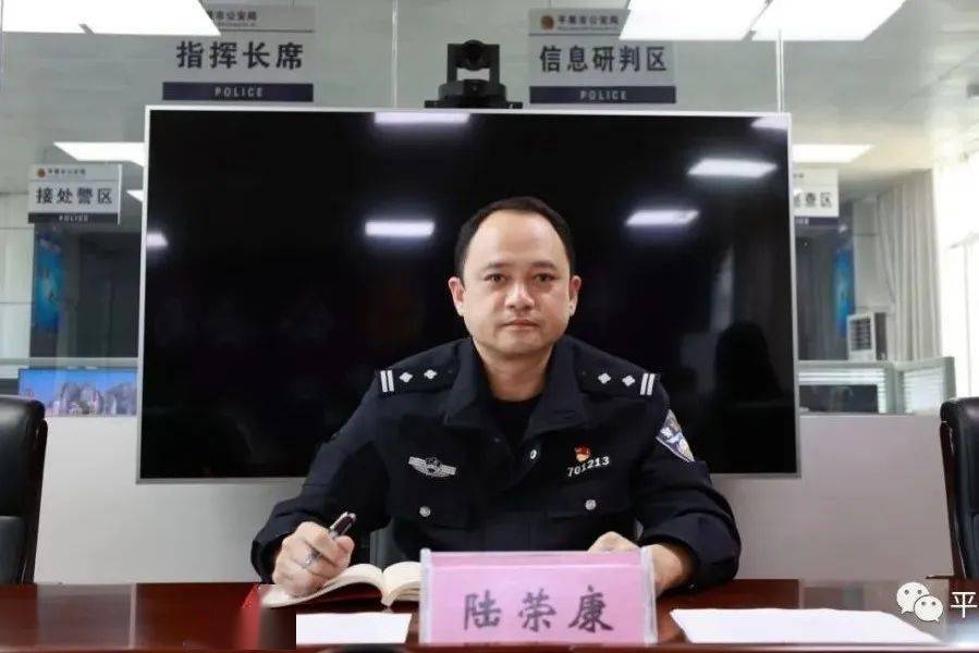 平果市部署寄递物流业防疫工作 筑牢行业疫情防控屏障_市公安局党委