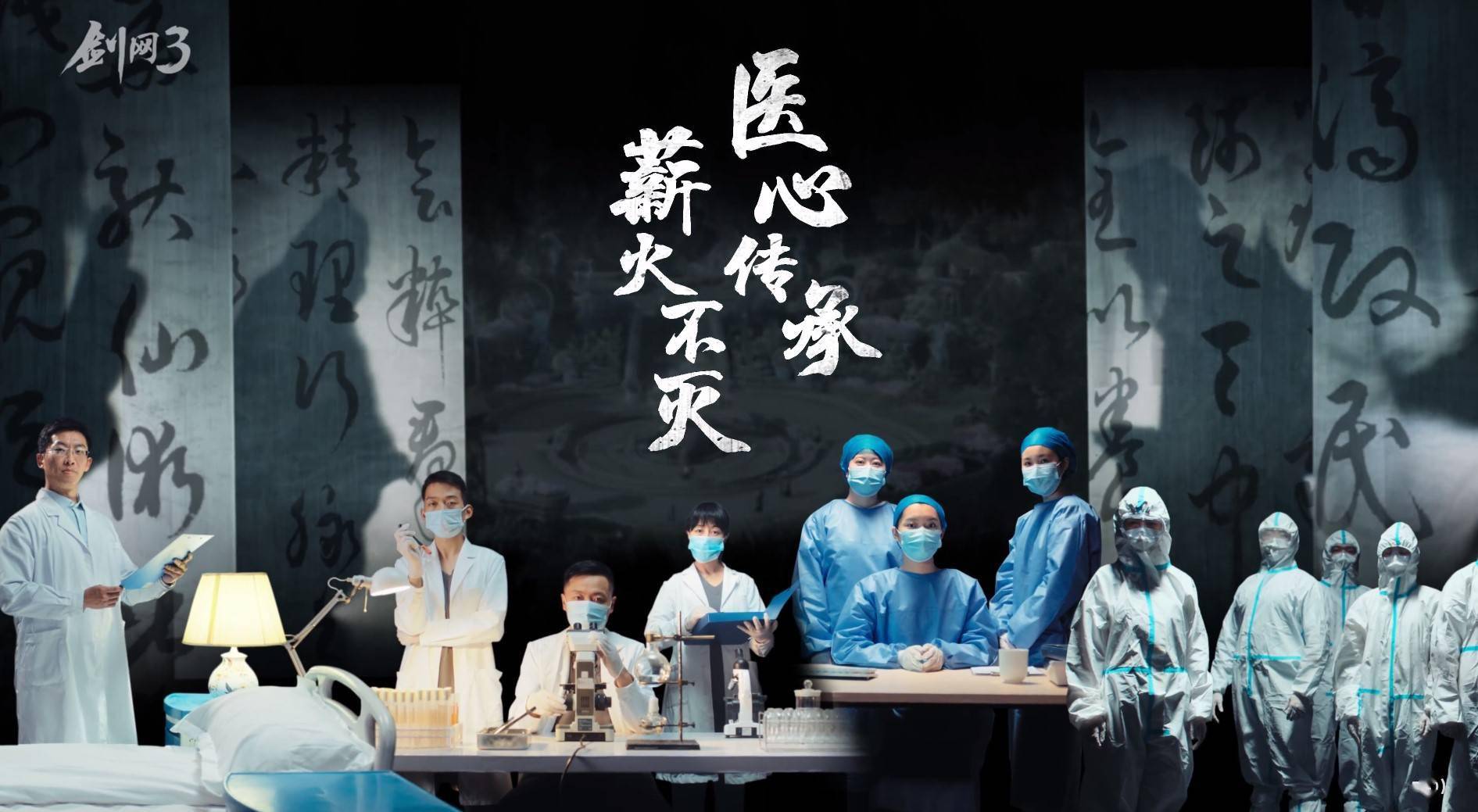 墨书白|被央媒点赞的这群游戏玩家，说出了1年前他们眼中的“故事”