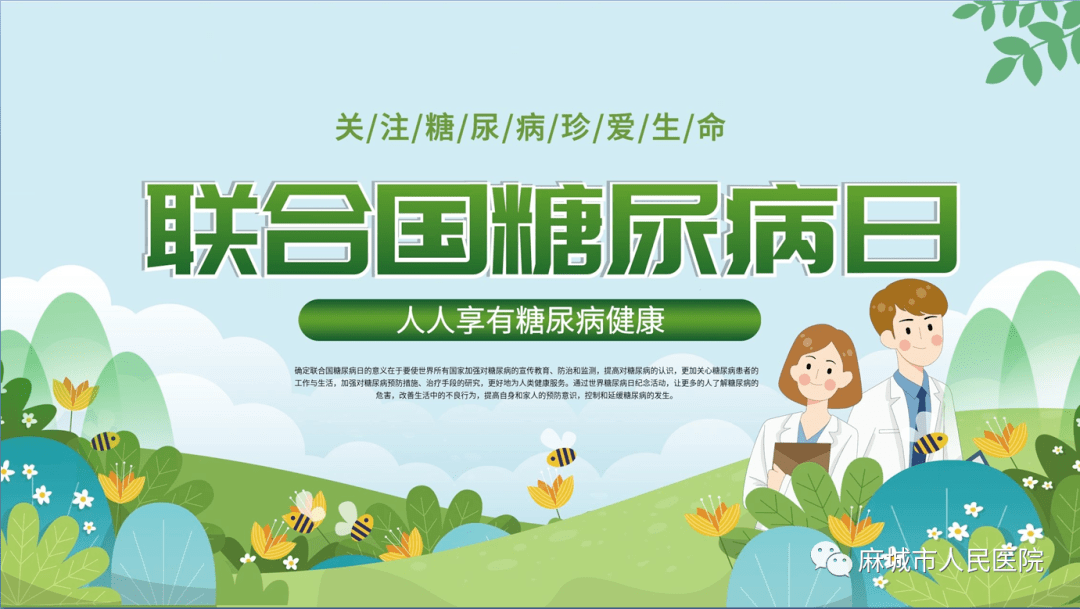 体重|糖吃多了真的会得糖尿病吗？