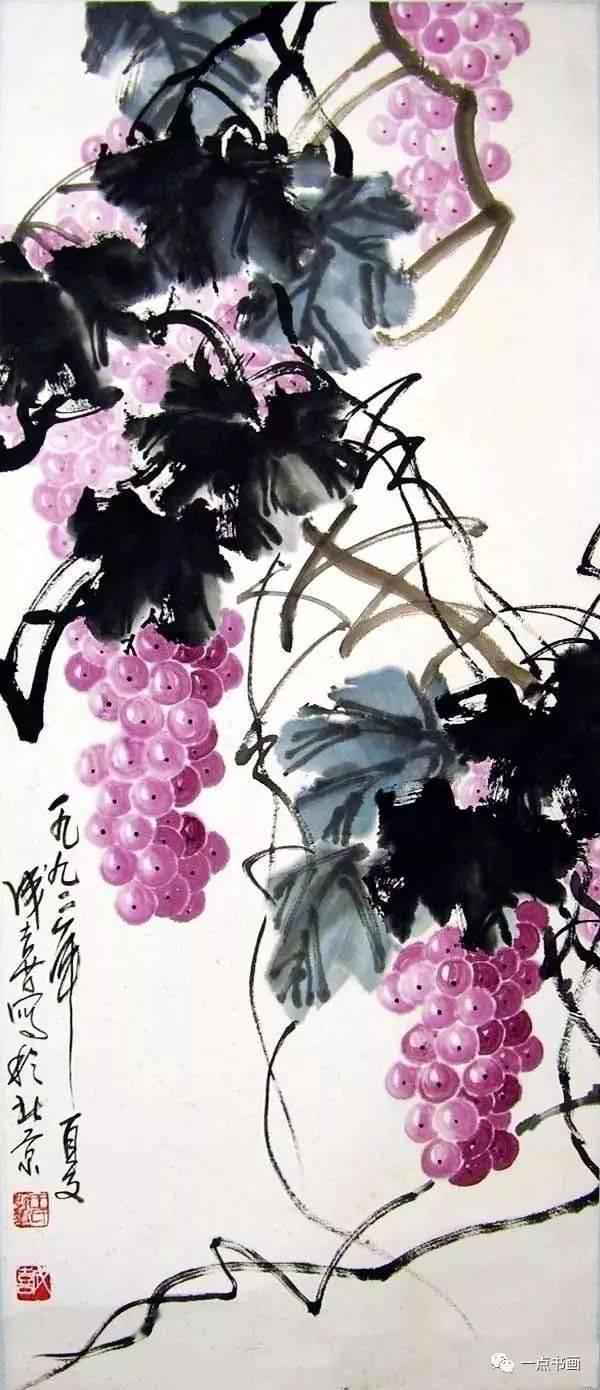 王成喜写意葡萄欣赏