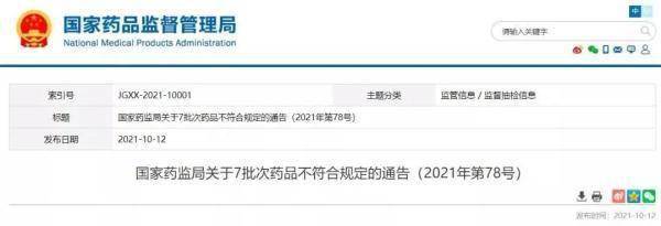 舒利|提醒！这两款儿童常用药被紧急召回！很多家长都给孩子用过