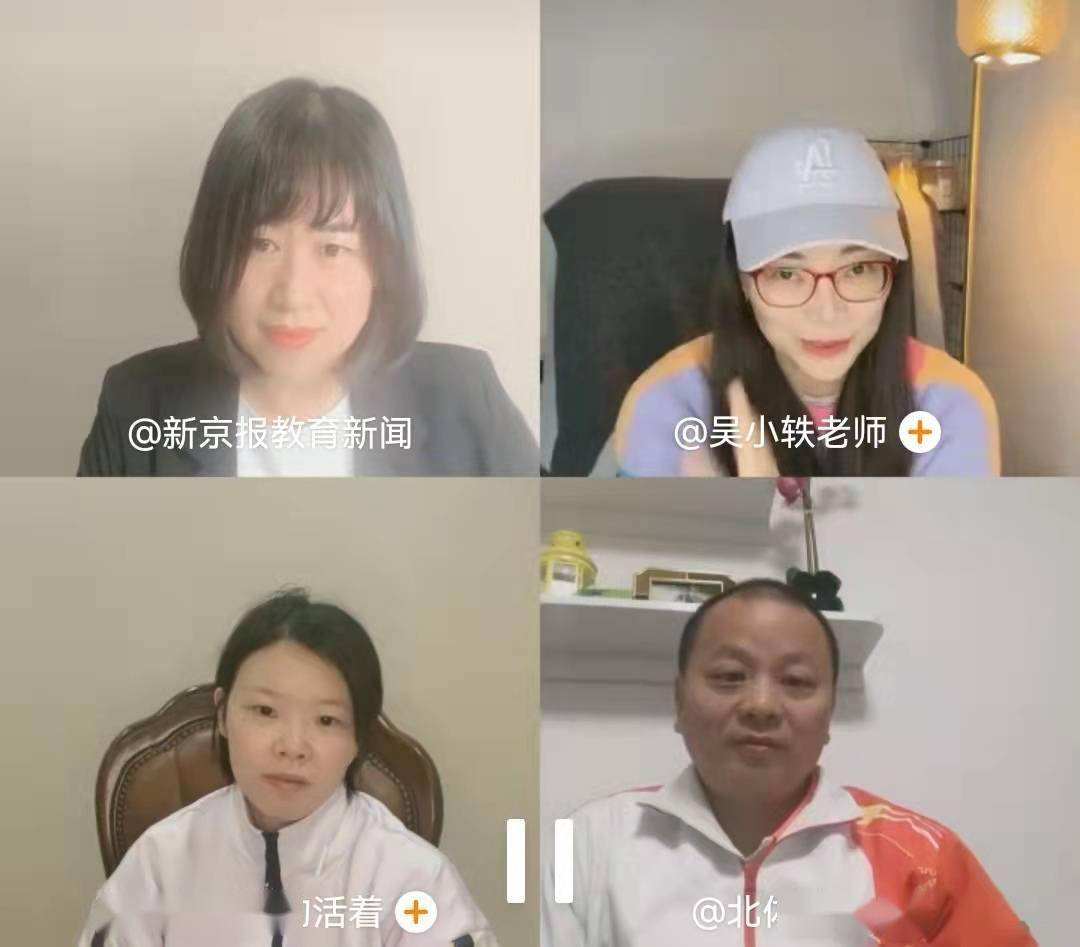 教育|“喜欢就可以坚持”，世界冠军李雪芮等连麦新京报谈运动兴趣培养