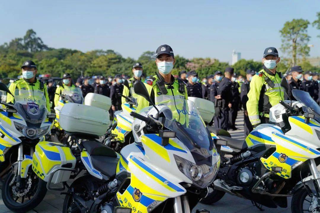 保平安守家园厚街义警今天集体宣誓