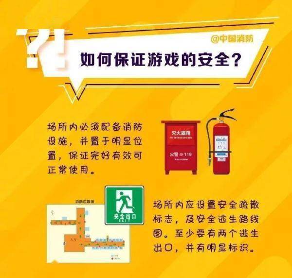 受伤|撞破头、被电击……这样的“密室逃脱”你敢去吗？