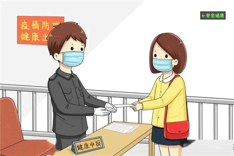 相关|【新冠肺炎疫情常态化防控相关防护指南】重点场所之社区工作人员篇