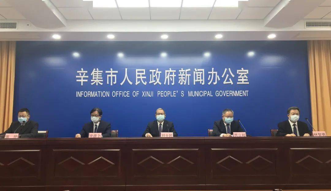 检测|最新通报！12日辛集新增确诊病例4例！详情公布→