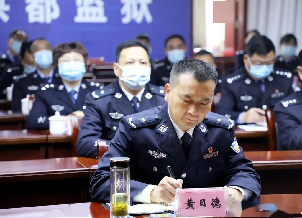 江西监狱组织民警集中收听收看党的十九届六中全会新闻发布会直播