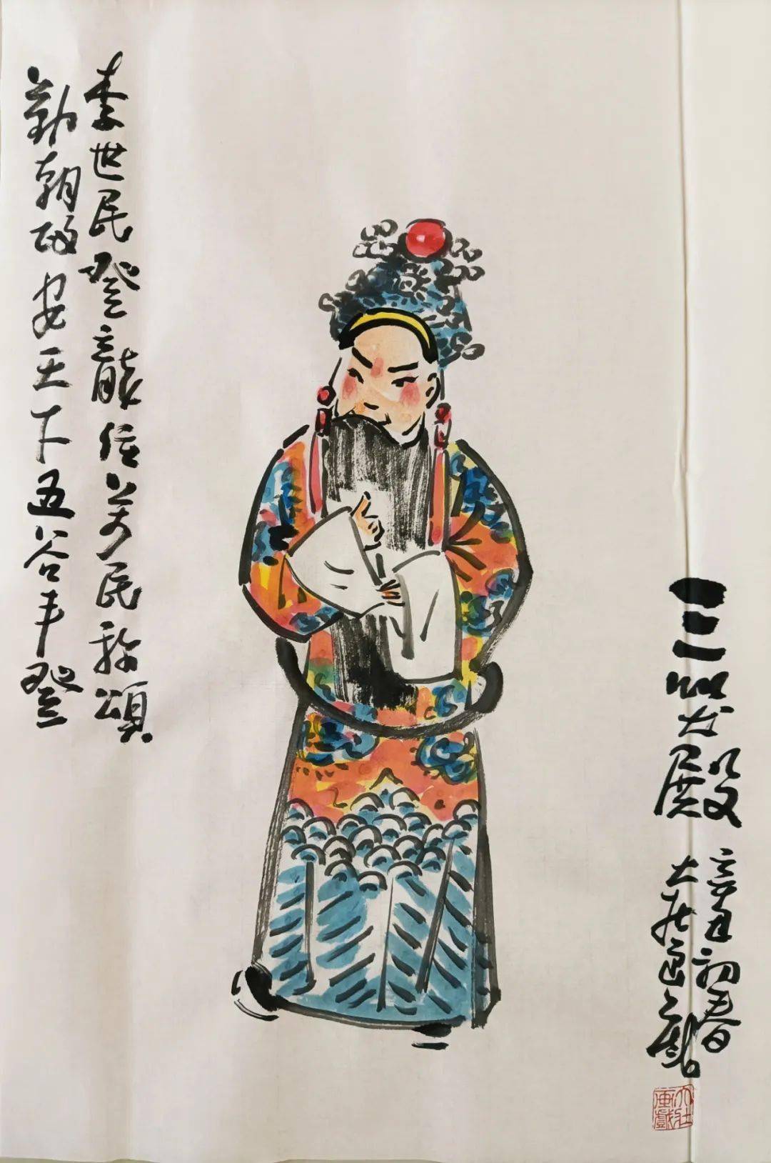 栩栩如生苗大壮戏曲人物画