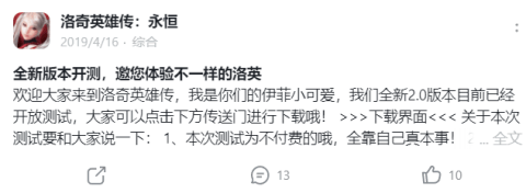 玩家|你当年玩过的端游都成手游了？有的重新火了，有的却测试就凉凉