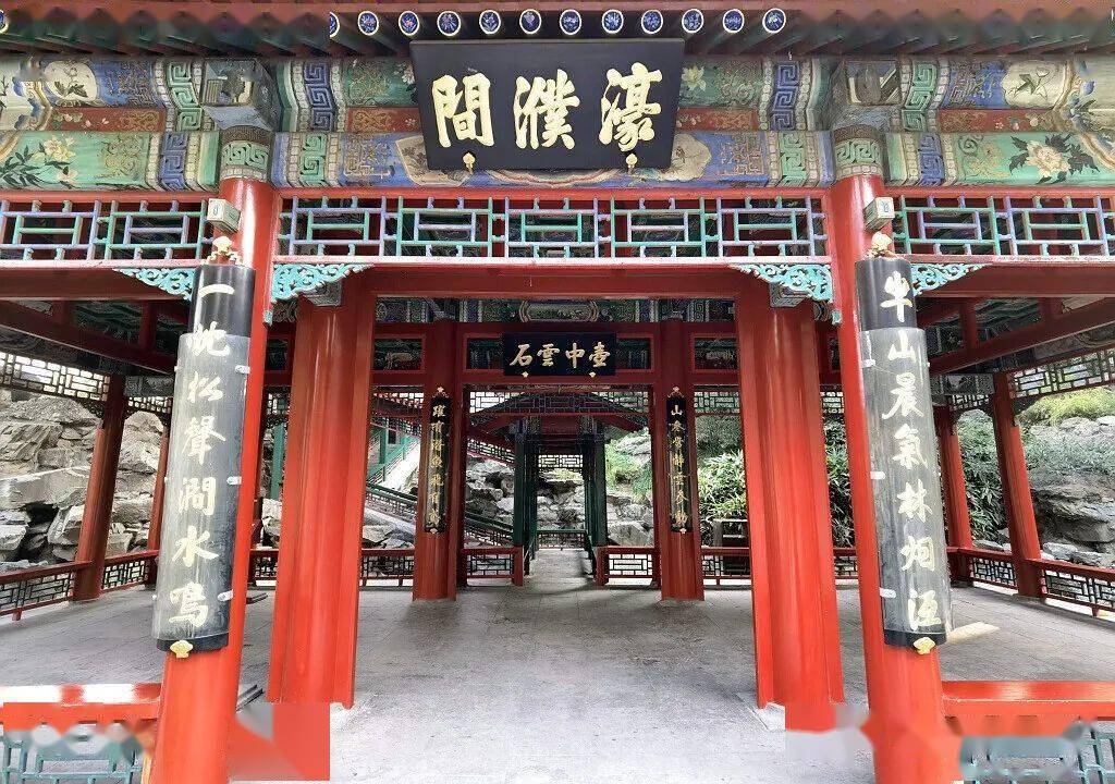 细赏北海之濠濮间