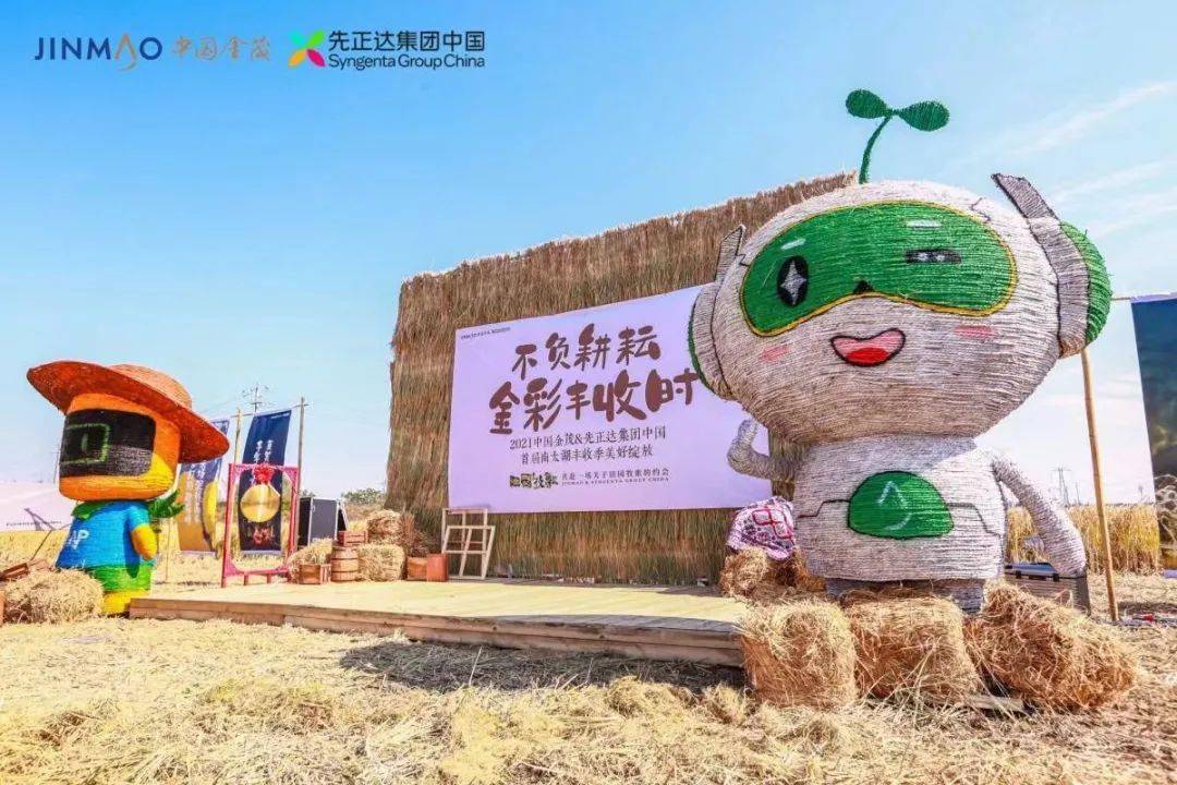 农文旅 来自搜狐网