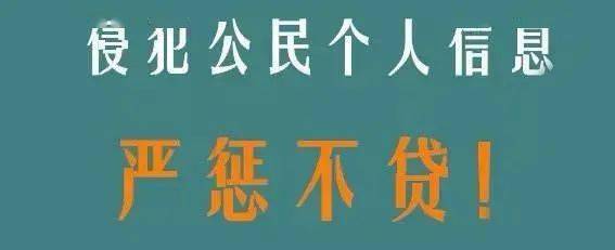 11-060期】首都网警推出了网络安全防范表情包欢迎下载使用近日要览1