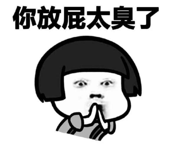 问题|千万不要放这种味道的pi