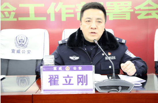 宣威公安全局全力全心助力创卫工作_卫生城市