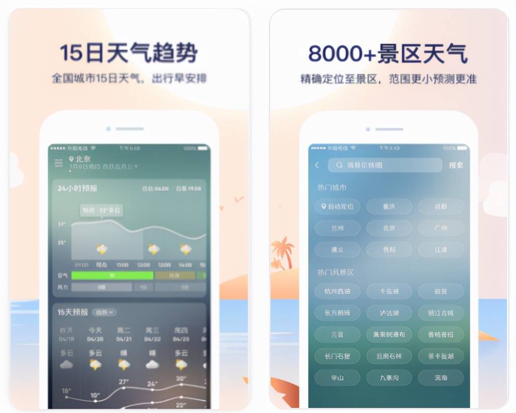iphone翻墙后如何使用