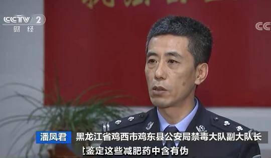 毒品|细思极恐！这种“网红产品”竟掺了毒品？！